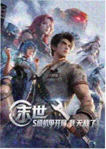 栗色骟马阿波罗在马场慢步