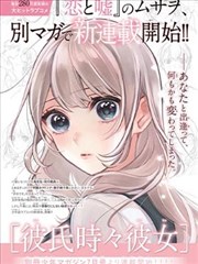 蒙古马小满在训练场站立